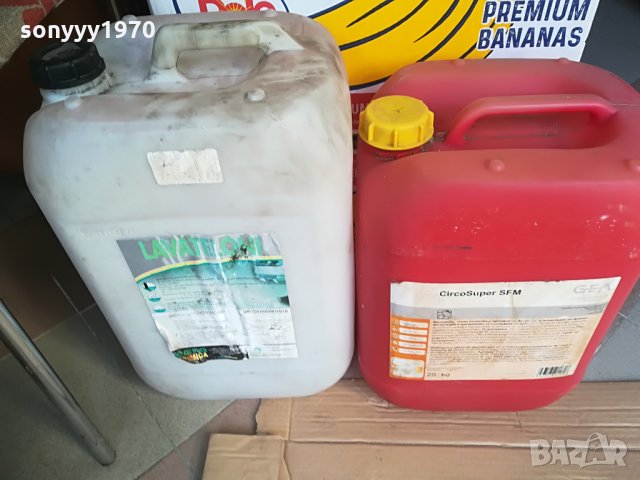 ТУБИ-туби-ТУБИ 25/20литра-20лв за 1бр, снимка 3 - Аксесоари и консумативи - 28449979