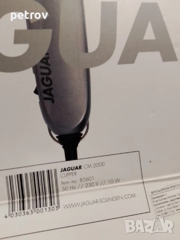 Jaguar CM 2000 - машинка, снимка 2 - Продукти за коса - 52909858