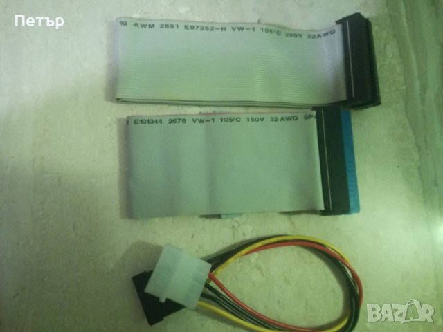 Продавам кабели за настолен компютър, снимка 2 - Кабели и адаптери - 38019356