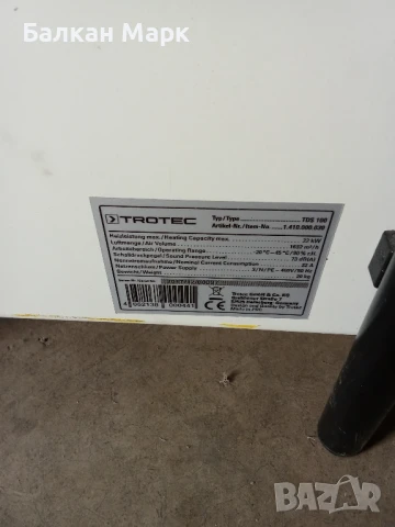 Електрически Калорифер Trotec TDS 100 – 22 kW | Мострен | Внос от Германия 🔥 , снимка 6 - Други машини и части - 51271709