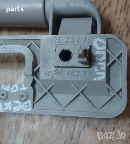 Вътрешни Дръжки Таван Опел Вектра Б 2бр. - 2020496 - 90462798, снимка 5 - Части - 53242982