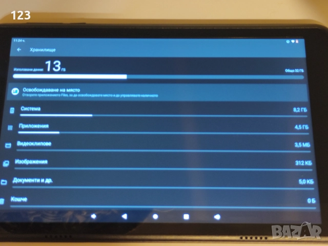 Четириядрен таблет 8 инча с Андроид 12, инсталирани игри., снимка 3 - Таблети - 52056510