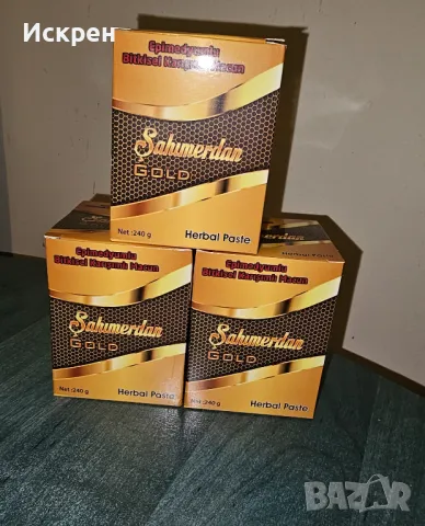 Епимедиум маджун паста Голд/Gold Epimedium macun herbal paste , снимка 2 - Хранителни добавки - 48351002