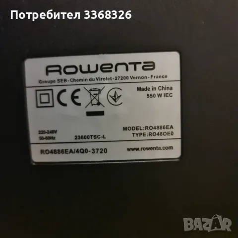 Прахосмукачка Rowenta RO4886EA, снимка 6 - Прахосмукачки - 49044212