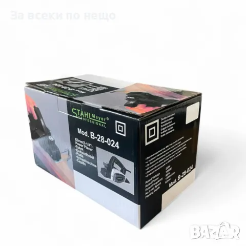 Електрическо гредово ренде 1500W StahlMayer Black XR, снимка 12 - Други инструменти - 50348794