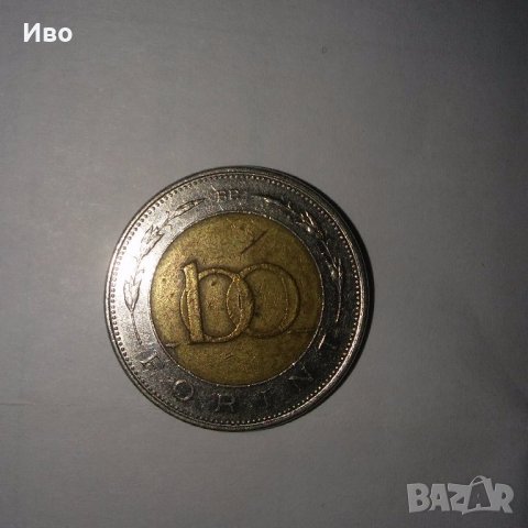 Монети, снимка 4 - Антикварни и старинни предмети - 27557895