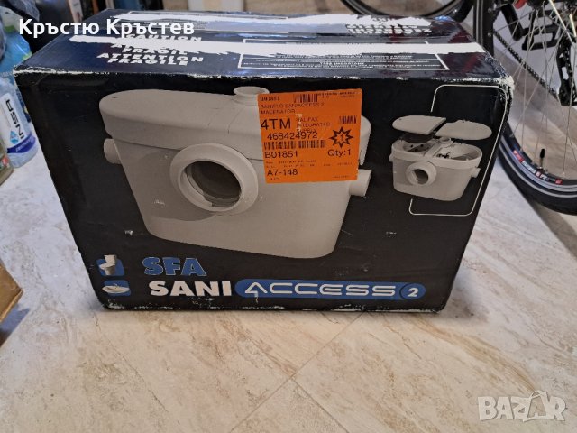 помпа за тоалетна.помпа за отпадни води.мелачка за тоалетна