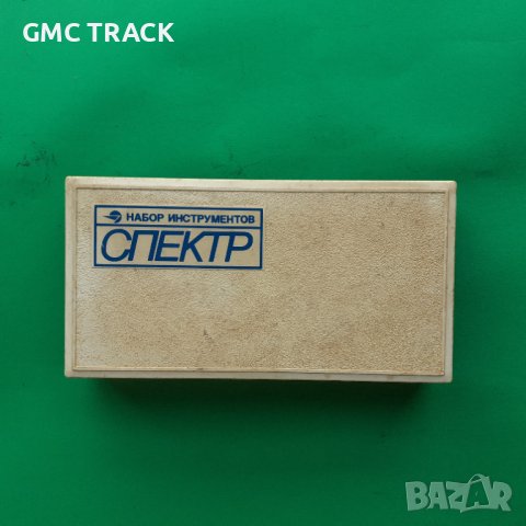 Съветски комплект с инструменти