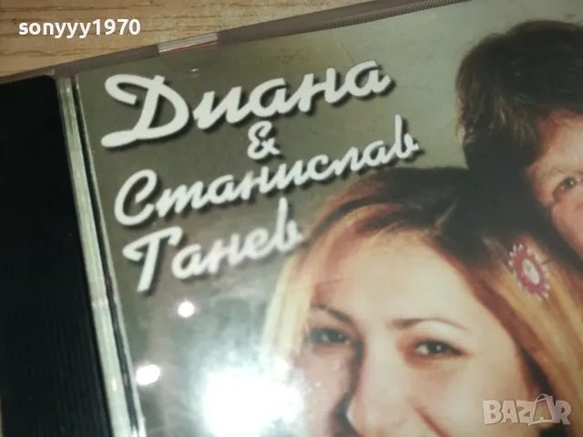 ДИАНА-ORIGINAL CD 0605250736, снимка 5 - CD дискове - 50172317