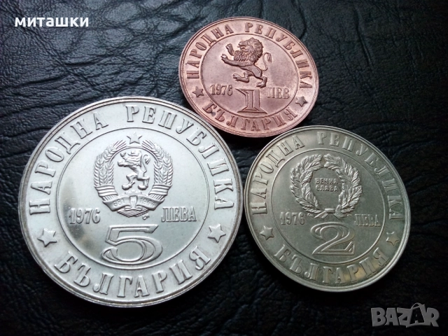 Юбилейни монети 1 , 2 и 5 лева 1987 година Априлско възстание, снимка 4 - Нумизматика и бонистика - 52776915