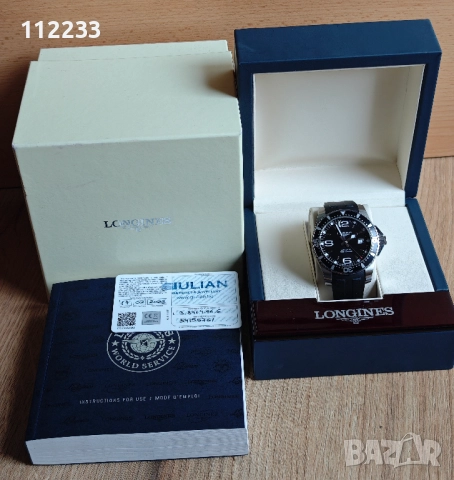 Longines HydroConquest Automatic, снимка 2 - Мъжки - 52814717