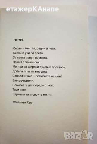 Пустинни мечти * Автор :  Уейърис Дайри, снимка 6 - Художествена литература - 39493001