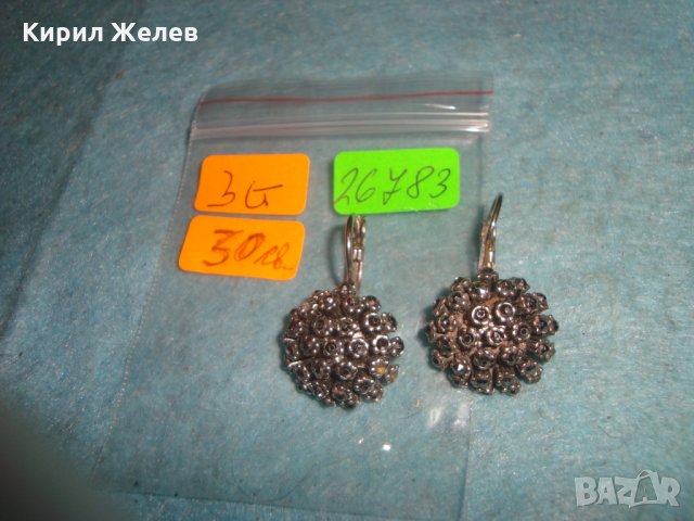 ПОСРЕБРЕНИ ФЛОРАЛНИ СКЪПОЦЕННИ АР НУВО ОБЕЦИ с МНОГО ФАСЕТИРАНИ МАРКАЗИТИ 26783, снимка 2 - Обеци - 34999413