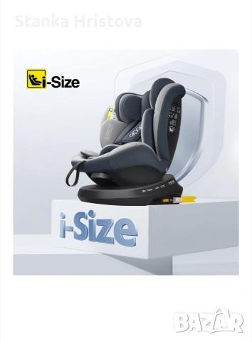 Детско столче за автомобил Reecle., снимка 5 - Столчета за кола и колело - 53497759