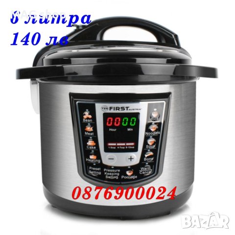 ПРОМО! НОВ МОДЕЛ 8 литра 6 литра Мултикукър First Austria 1000W 1250W 12 програми 2 МОДЕЛА, снимка 2 - Мултикукъри - 43078929