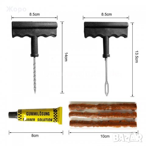 Авариен ремонтен комплект за спукани гуми, снимка 17 - Аксесоари и консумативи - 27494384