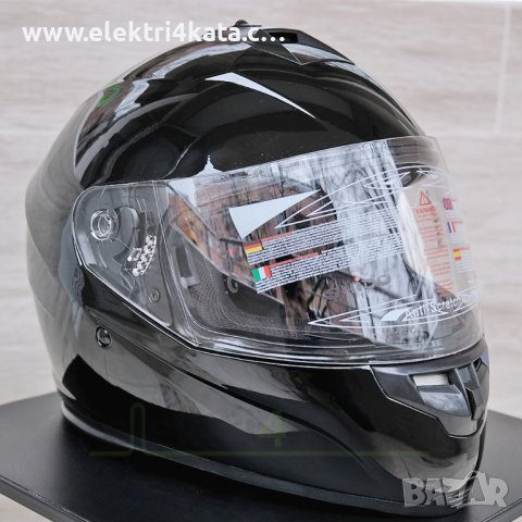 Каска за мотоциклет SHIDO Integral (вградени слънчеви очила)