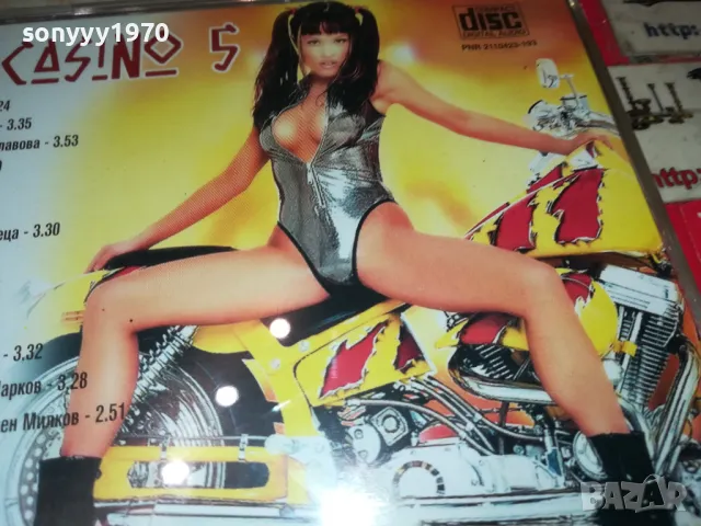 заявен-PAYNER FOLK CASINO 5-ORIGINAL CD 2803251532, снимка 6 - CD дискове - 49675973