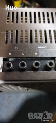 Grundig V-7150 hign fidelity усилвател., снимка 9 - Ресийвъри, усилватели, смесителни пултове - 52216413