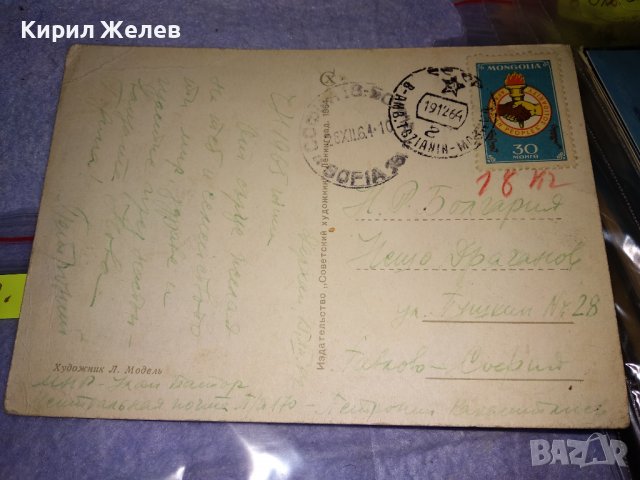 ЛОТ 4 СТАРИ КОЛЕКЦИОНЕРСКИ ПОЩЕНСКИ КАРТИЧКИ НОВА ГОДИНА и ДРУГИ с ПОЩЕНСКИ МАРКИ 36011, снимка 7 - Филателия - 39425251