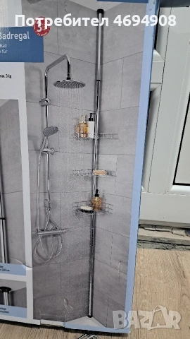 Регали за Баня , снимка 2 - Шкафове - 53471732