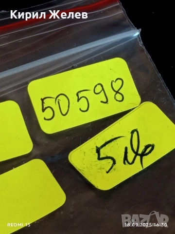 Красив малък будилник кварц за КОЛЕКЦИЯ ДЕКОРАЦИЯ 50598, снимка 7 - Декорация за дома - 51759189