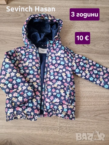 Преходно якенце за момиче- 3 години 