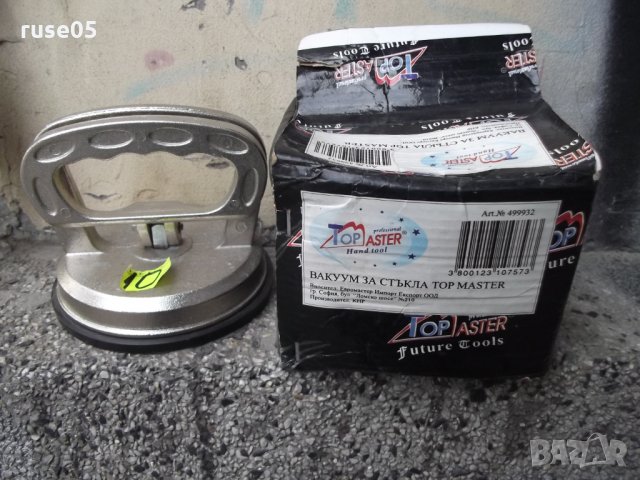 Вакуум "TOP MASTER" за стъкла