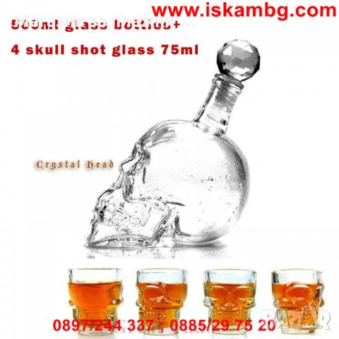 Стъклена бутилка "Череп" 500 мл и 1000 мл, снимка 8 - Чаши - 26800162