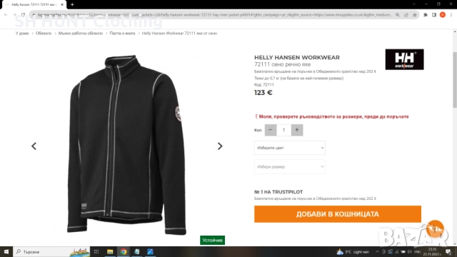 HELLY HANSEN 72111 POLARTEC Work Fleece Jacket размер XL работна поларена горница W4-85, снимка 2 - Суичъри - 51947507