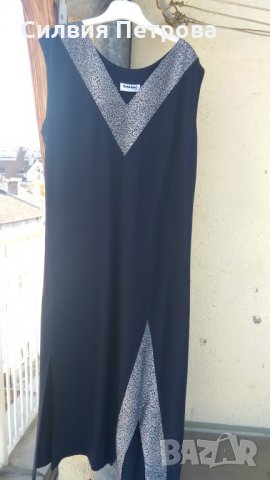 Официална рокля