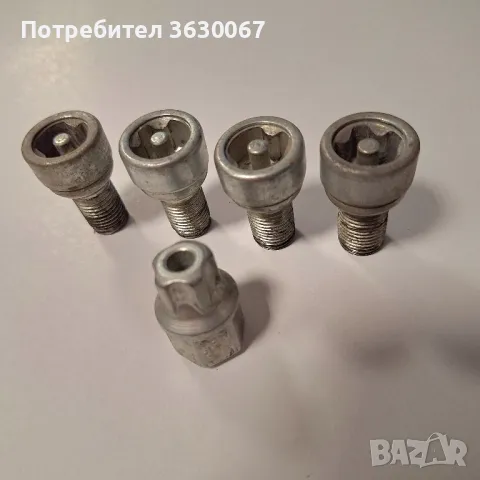 Комплект секретни болтове 