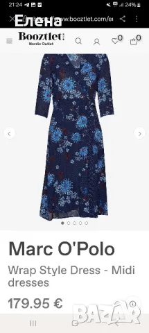 Рокля Marc O´Polo.100% вискоза. размер M/S. , снимка 7 - Рокли - 50277293
