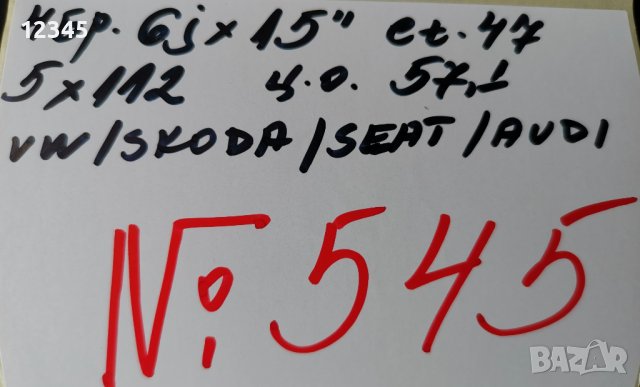 15’’ 5x112 originalni za vw,audi,skoda,seat -№545, снимка 2 - Гуми и джанти - 43056594