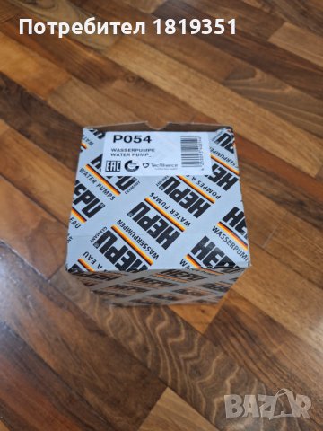 Ангренажен ремък,Пистов ремък с обтяжна ролка и водна помпа за  Дъстър/Меган 1.6 к4м lpg, снимка 6 - Части - 43201876