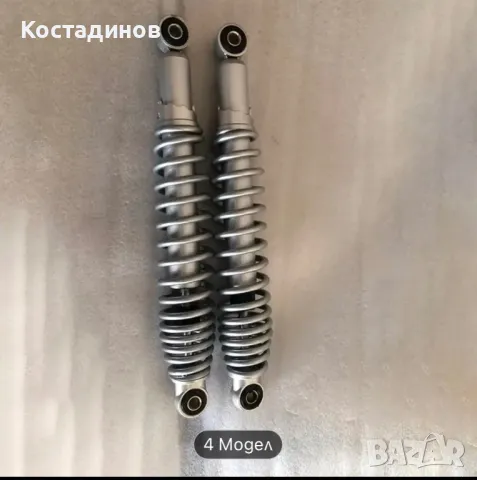 2 броя амортисьори подходящи за атв/мотор , снимка 2 - Аксесоари и консумативи - 48882073