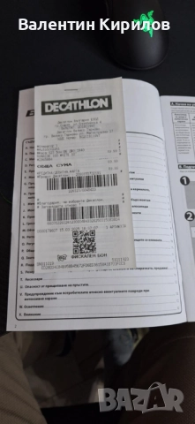 Баланс колело BTWIN в гаранция и с документи!, снимка 7 - Велосипеди - 52228060