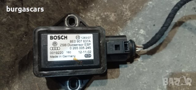 Esp Сензор Audi A8 D3 8Е0 907 637А - 50лв