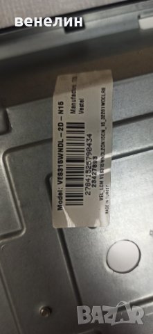 t-con от Crown 32289T2 6870C-0442B, снимка 8 - Части и Платки - 39484481