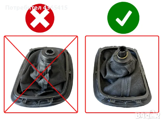 Топка с маншон за скоростен лост VW Passat B5 / B5.5 - 5 Скорости, снимка 5 - Части - 49357403