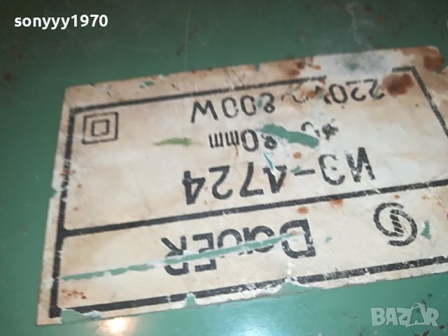 DAUER+МЕТАЛЕН КУФАР И СВРЕДЛА 2002231122M, снимка 14 - Бормашини - 39736782