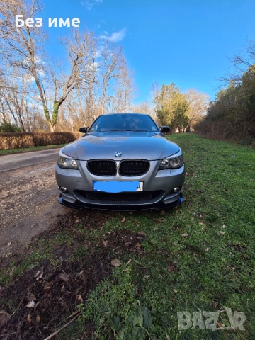 Продавам Бмв е 60