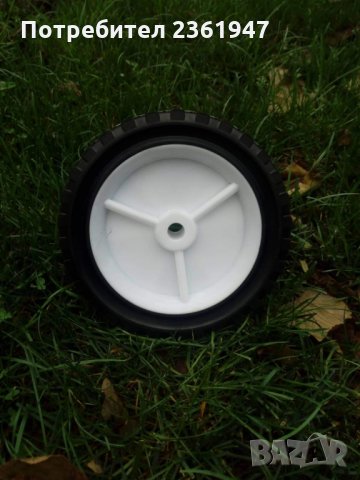 Резервни колела за косачки. , снимка 10 - Градинска техника - 27130876