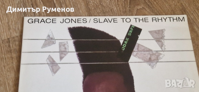 Плочи за грамофон, снимка 3 - Грамофонни плочи - 52865132