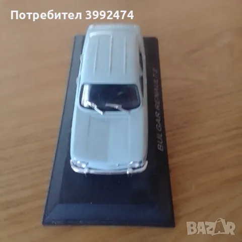 Метална количка-Булгар Рено-8, снимка 4 - Колекции - 49595582