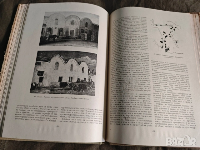 Продавам книга "Пространство в българската възрожденска архитектура Тодор Златев , снимка 4 - Други - 53597764