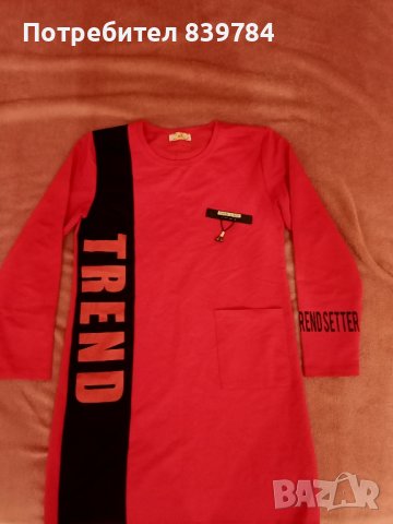 Рокля, снимка 11 - Детски рокли и поли - 43982136