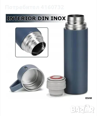 Термос, снимка 4 - Термоси - 48989573