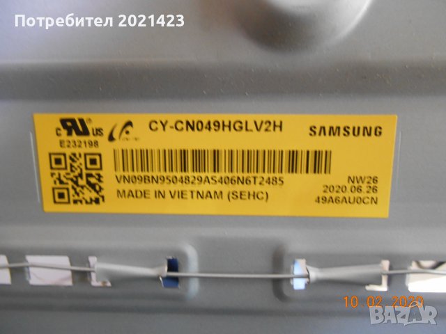 Samsung UE49RU7372 със счупен дисплей, снимка 4 - Части и Платки - 39626566