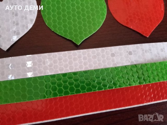 Светлоотразителни стикери в цветовете на българското знаме за залепване на кола автомобил дом.уред, снимка 3 - Аксесоари и консумативи - 39431134